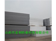 山西聚苯板:擠塑聚苯乙烯泡沫保溫板的優良性能